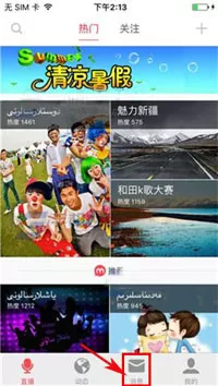 微米如何置顶聊天消息？微米置顶聊天消息教程