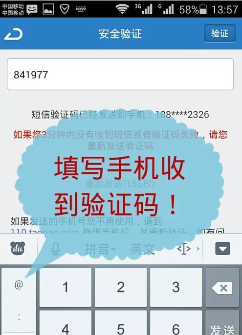 千牛如何查询快递物流信息?千牛查询快递物流信息教程