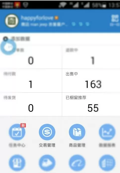 千牛如何查询快递物流信息?千牛查询快递物流信息教程