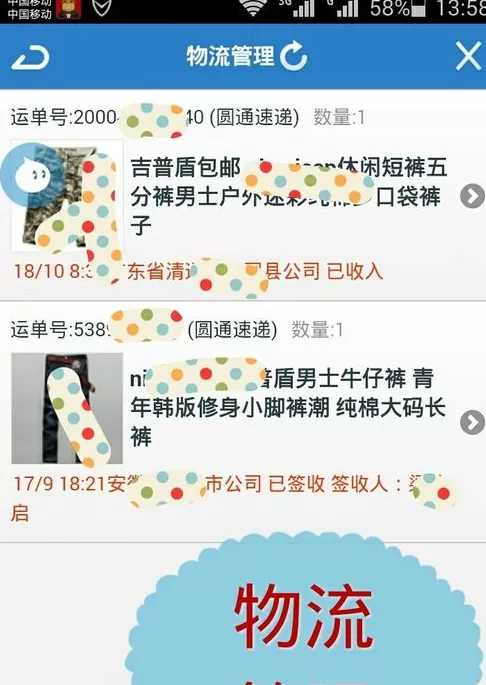 千牛如何查询快递物流信息?千牛查询快递物流信息教程