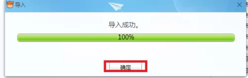 千牛怎样导入快捷用语?千牛导入快捷用语教程