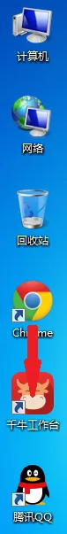 千牛怎样导入快捷用语？千牛导入快捷用语教程