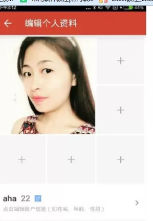 如何在探探中删除照片?在探探中删除照片的具体方法