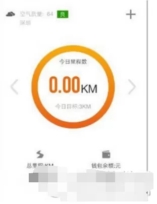 如何在咪咕善跑中赚钱?在咪咕善跑中赚钱的图文教程