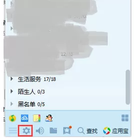 怎么删除qq聊天记录中的图片?qq聊天记录中图片的删除方法