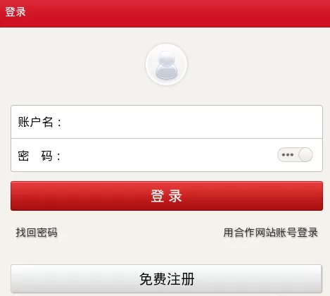 京东咚咚手机版如何使用?京东咚咚手机版使用教程