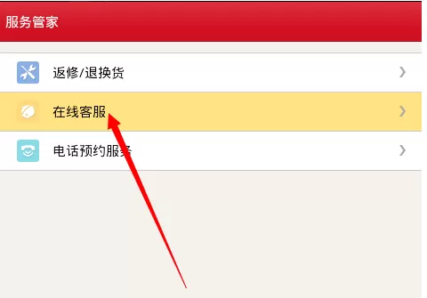 京东咚咚手机版如何使用?京东咚咚手机版使用教程