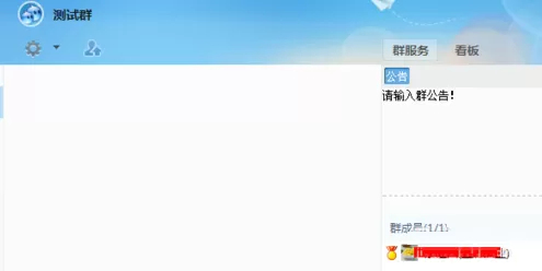 阿里巴巴千牛怎样建群?千牛建群的具体操作