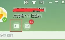 千牛怎样更改名片头像?千牛更改名片头像的具体操作