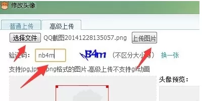 千牛怎样更改名片头像?千牛更改名片头像的具体操作