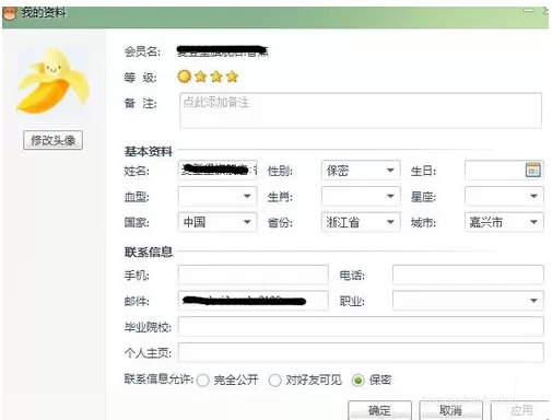千牛怎样更改名片头像?千牛更改名片头像的具体操作