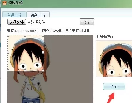 千牛怎样更改名片头像?千牛更改名片头像的具体操作