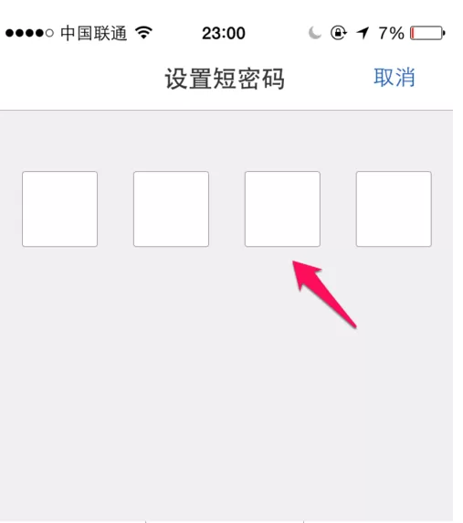 千牛如何修改密码?千牛修改密码的具体操作