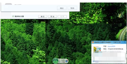 千牛怎样设置弹窗提醒?千牛设置弹窗提醒的具体操作