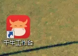 千牛如何设置子账号？千牛设置子账号的具体操作