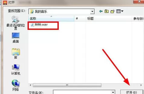 如何修改千牛消息声音?修改千牛消息声音的具体操作