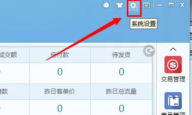 千牛工作台设置自动回复的具体操作