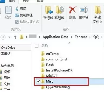 怎么在qq中屏蔽聊天对话框广告？在qq中屏蔽聊天对话框广告的方法
