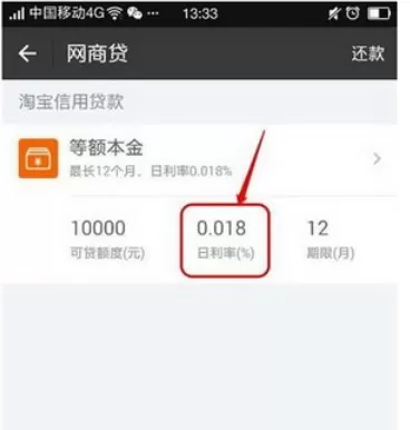 如何在支付宝的网商贷中进行个人贷款?在支付宝的网商贷中进行个人贷款的教程