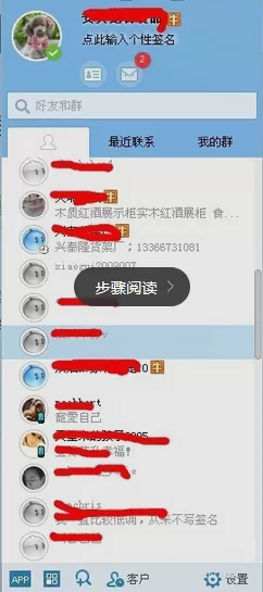 怎样删除千牛的消息记录?删除消息记录的具体操作