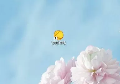 京东咚咚查看消息历史记录的具体操作
