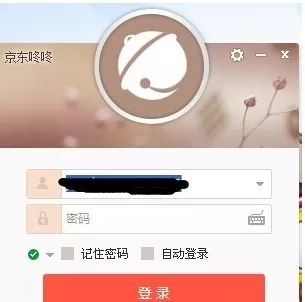 京东咚咚如何修改昵称?京东咚咚修改昵称的具体操作