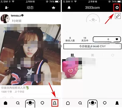 怎么在17APP中解除黑名单限制？在17APP中解除黑名单限制的教程