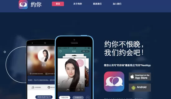 约你app如何提现？约你app提现的具体操作