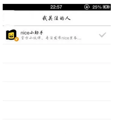 如何在nice中添加好友?在nice中添加好友的图文教程