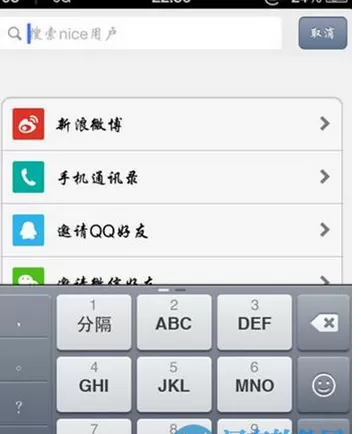 如何在nice中添加好友?在nice中添加好友的图文教程