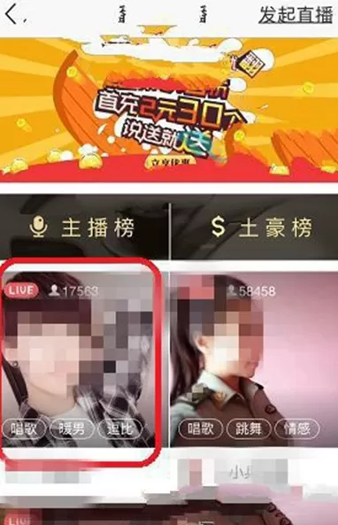 如何在QQ空间直播中发送弹幕?在QQ空间直播中发送弹幕的教程