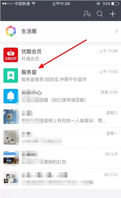 如何在支付宝中查询四六级成绩?在支付宝中查询四六级成绩的方法