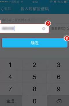 如何在qq钱包中绑定银行卡?在qq钱包中绑定银行卡的具体步骤