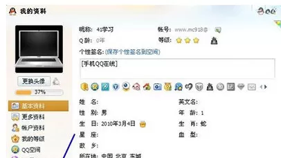 如何在QQ中设置消息铃声？在QQ中设置消息铃声的具体方法