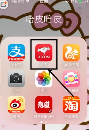 如何在手机京东商城中购买商品?在手机京东商城中购买商品的方法