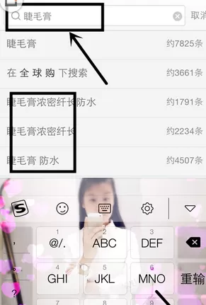 如何在手机京东商城中购买商品?在手机京东商城中购买商品的方法