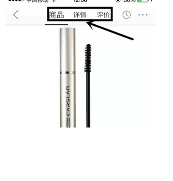 如何在手机京东商城中购买商品?在手机京东商城中购买商品的方法