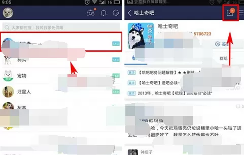 如何在百度贴吧中发投票贴？在百度贴吧中发投票贴的具体方法