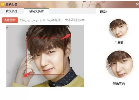 京东咚咚如何换头像?京东咚咚换头像的具体操作