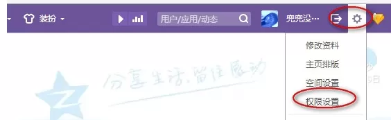 如何取消qq空间屏蔽的好友？qq空间取消好友屏蔽的具体方法