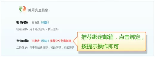 如何注册简单游账号?注册简单游账号的简单方法