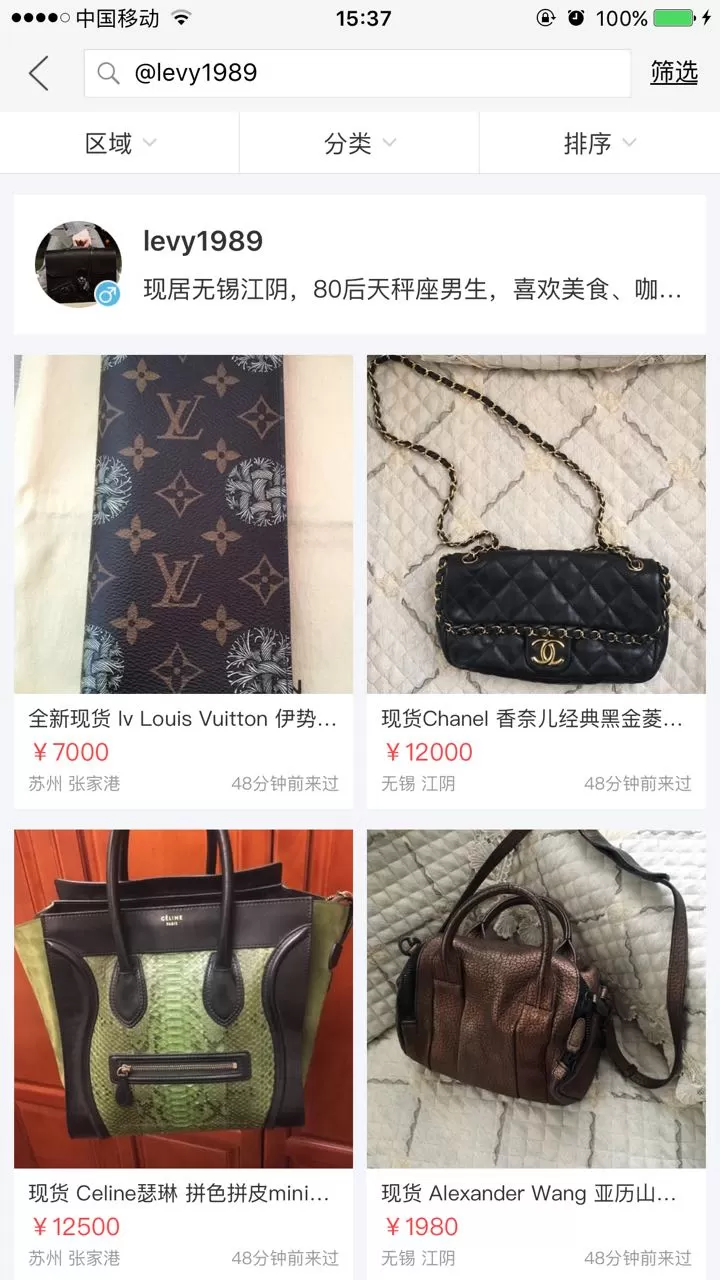 如何在闲鱼中搜索卖家?在闲鱼中搜索卖家的具体方法