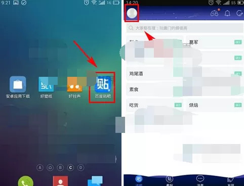 如何在百度贴吧中发私信？在百度贴吧中发私信的具体方法