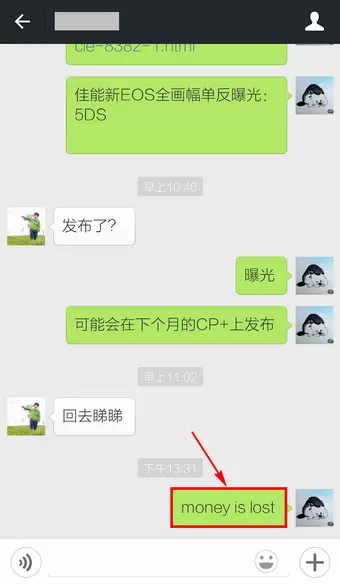 如何在微信中翻译英文？在微信中翻译英文的图文教程