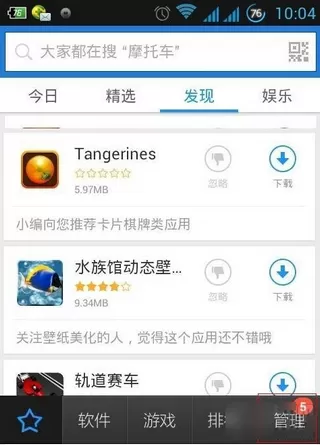 在百度手机助手中如何卸载应用？在百度手机助手中卸载应用的步骤