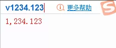搜狗输入法快速输入大写数字的具体操作