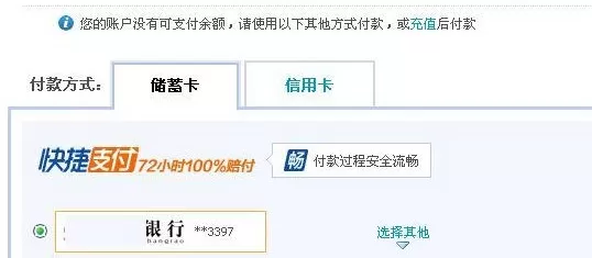 百度糯米如何充值?百度糯米充值的图文教程