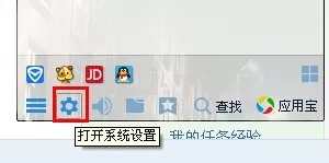 如何取消qq正在输入?取消qq正在输入的具体方法