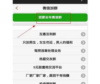 如何使用微伴侣?微伴侣的具体使用方法