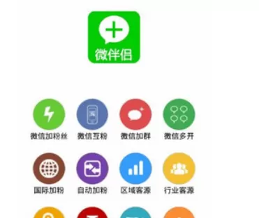 如何使用微伴侣?微伴侣的具体使用方法